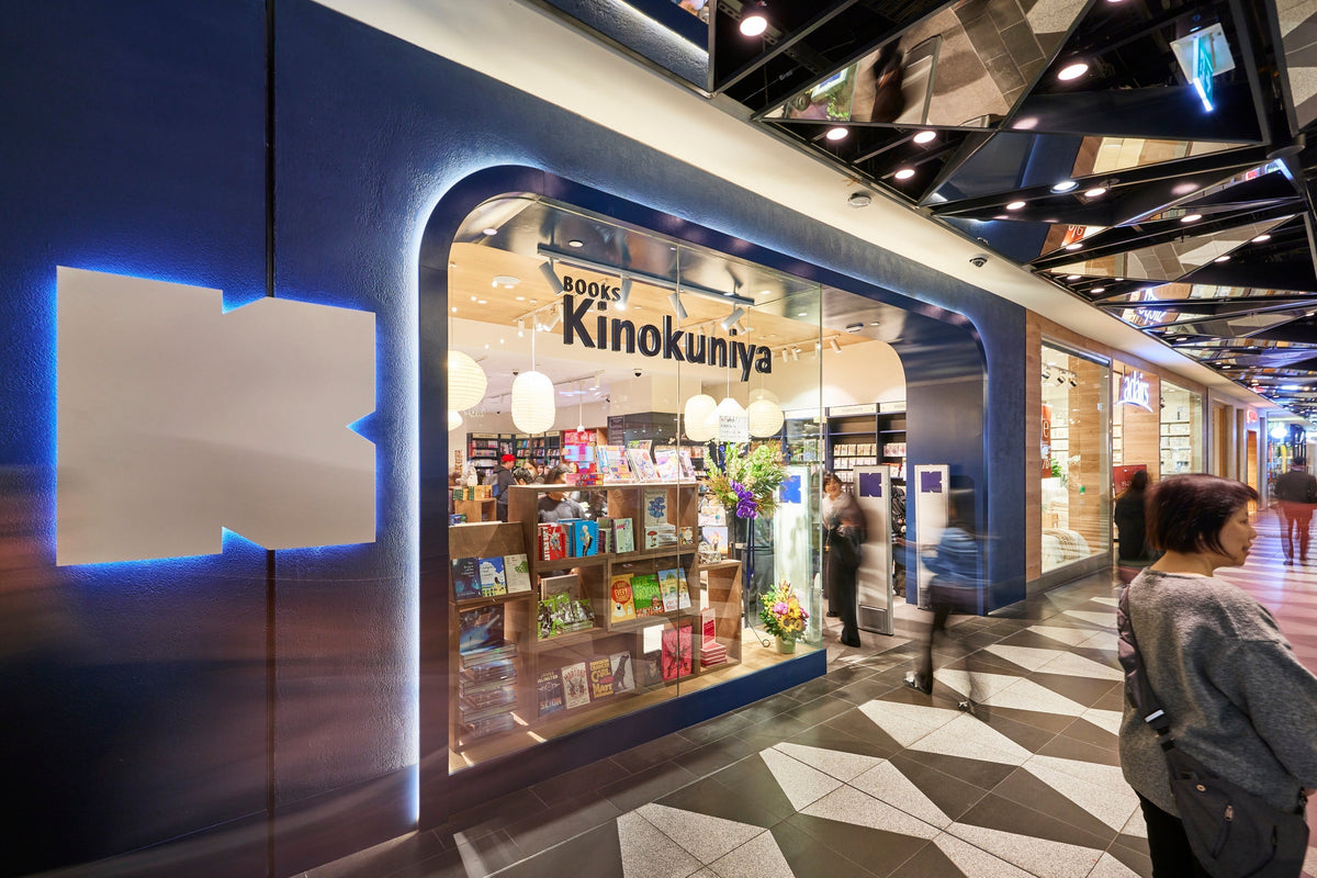 Books Kinokuniya to Open New Concept Bookstore in Melbourne Central