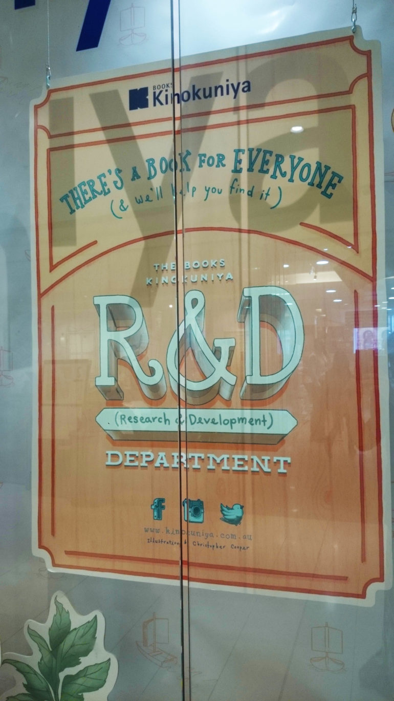 Research and Development Department sign