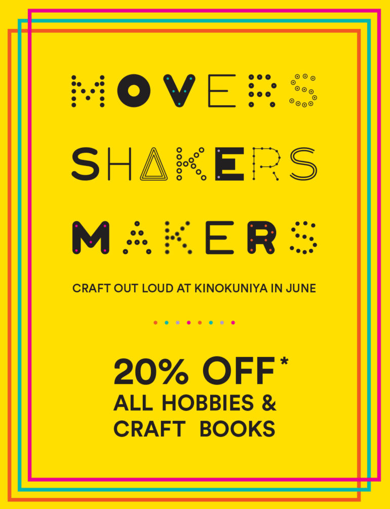 MOVERS SHAKERS MAKERS