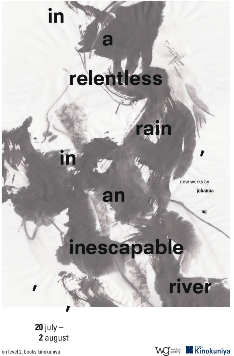 in a relentless rain, in an inescapable river