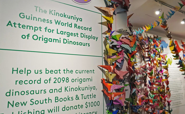World’s Largest Display of Origami Dinosaurs!