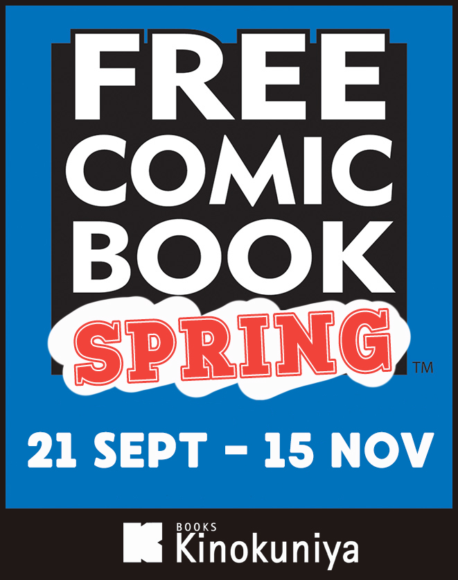 Free Comic Book Spring 2020