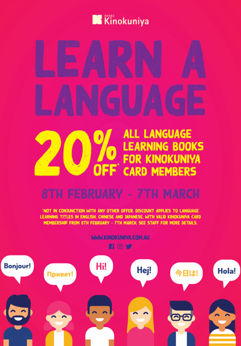 Learn a Language 2021
