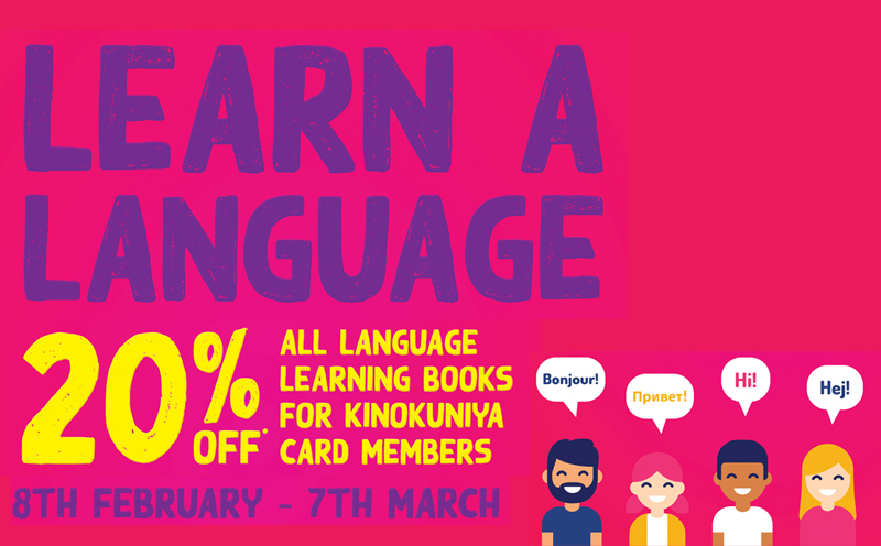 Learn a Language 2021