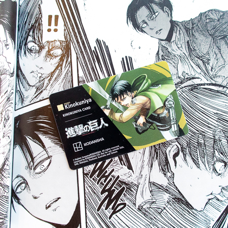 Attack on Titan Art Book (MAPPA) — Kinokuniya USA