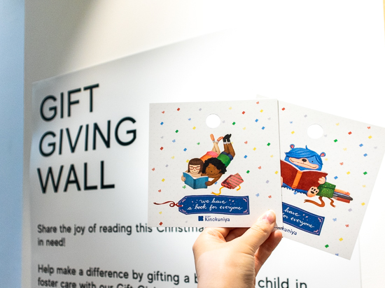 Gift Giving Wall X Pyjama Foundation 2021
