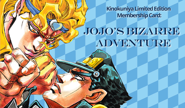 Kinokuniya Membership Card Limited Edition – JoJo’s Bizarre Adventure!