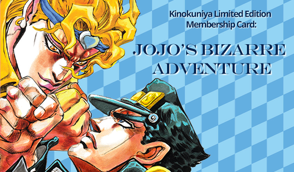 JoJo's Bizarre Adventure Books — Kinokuniya USA