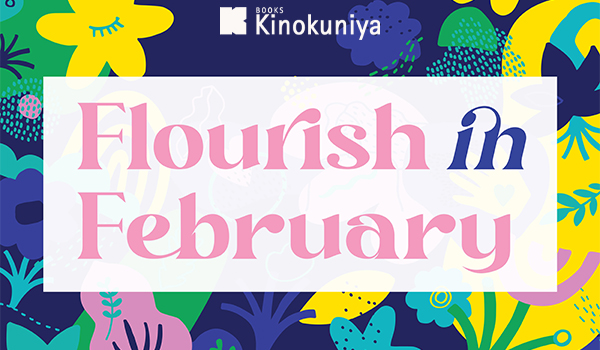 Flourish in February