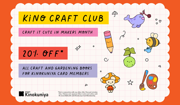 Kino Craft Club – Craft it Cute in Makers Month