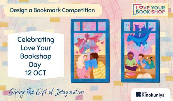 Design a Bookmark Competition 2024