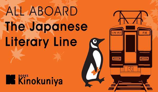 ALL ABOARD The Japanese Literary Line! 🚂
