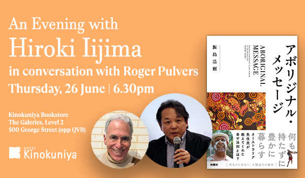 An Evening with Hiroki Iijima
