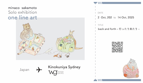 Wedge Gallery: Minaco Sakamoto