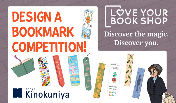 Design a Bookmark Competition 2025
