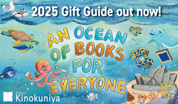 Gift Guide 2025: An Ocean of Books for Everyone