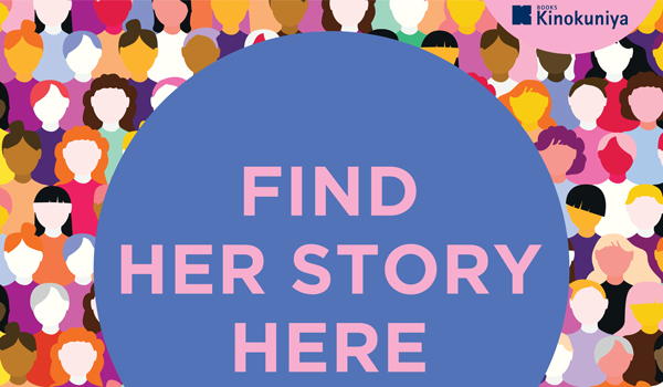 Find Her Story Here
