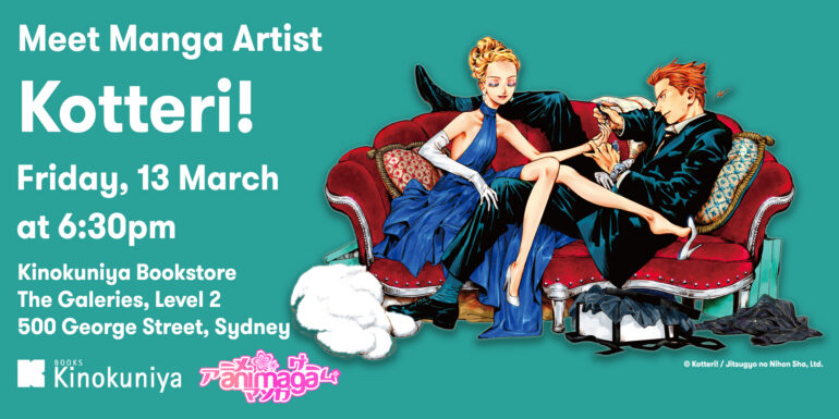 Meet Manga Artist: Kotteri! SOLD OUT