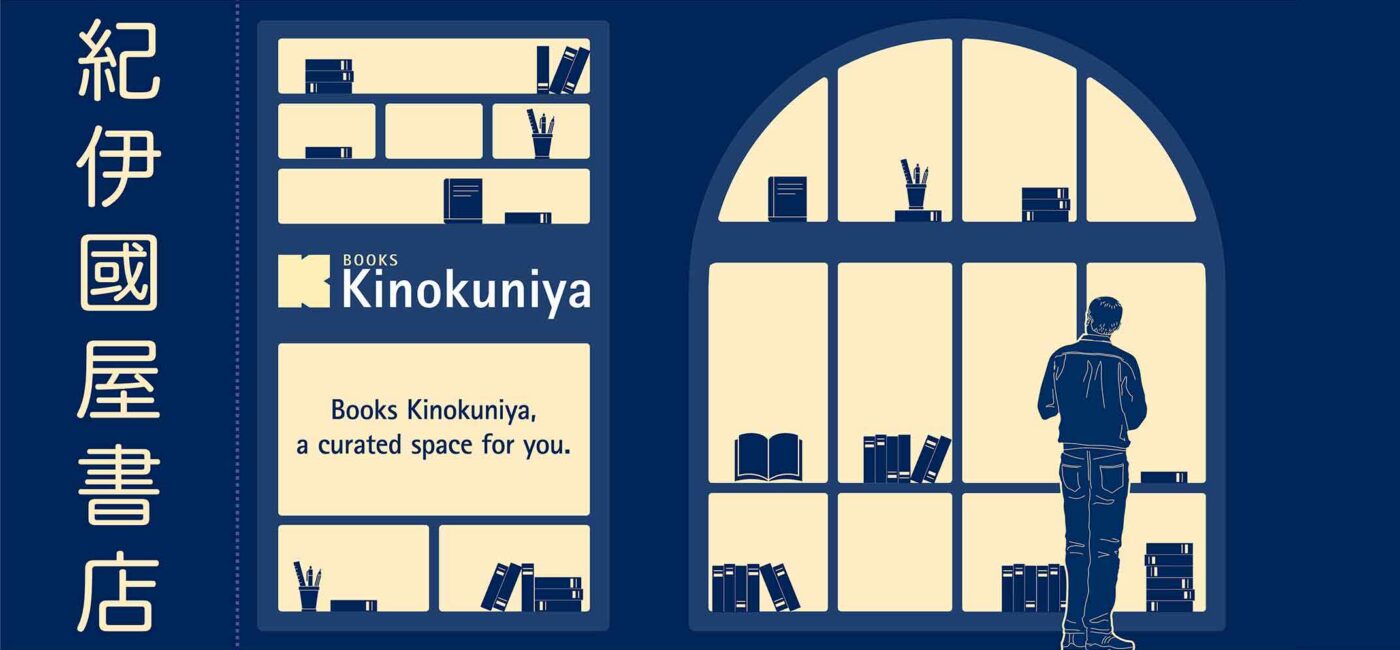 Books Kinokuniya to Open New Concept Bookstore in Melbourne Central